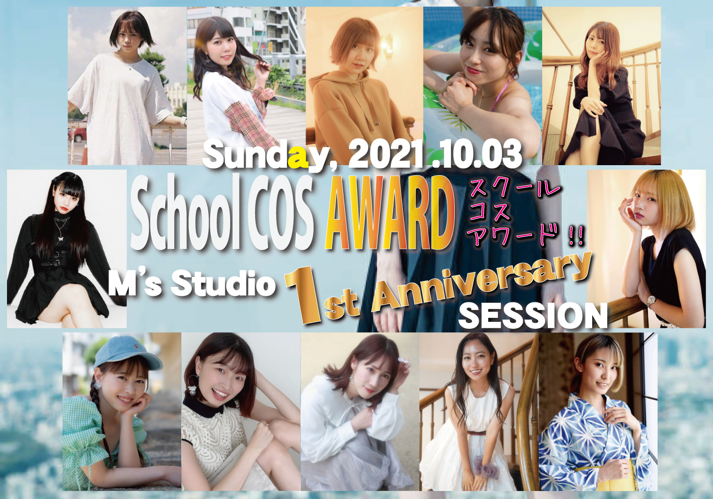 1st anniversary Session