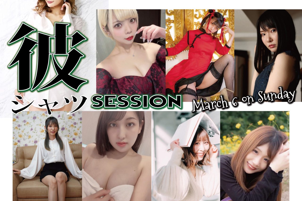 西野陽菜生誕party