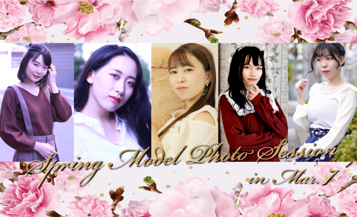 Spring Model Photo Session