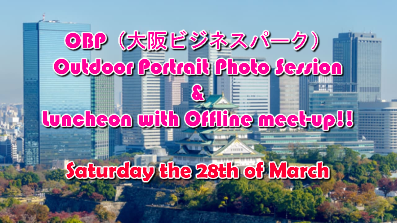 OBP（大阪ビジネスパーク）
Outdoor Portrait  Photo Session & Luncheon with Offline meet-up