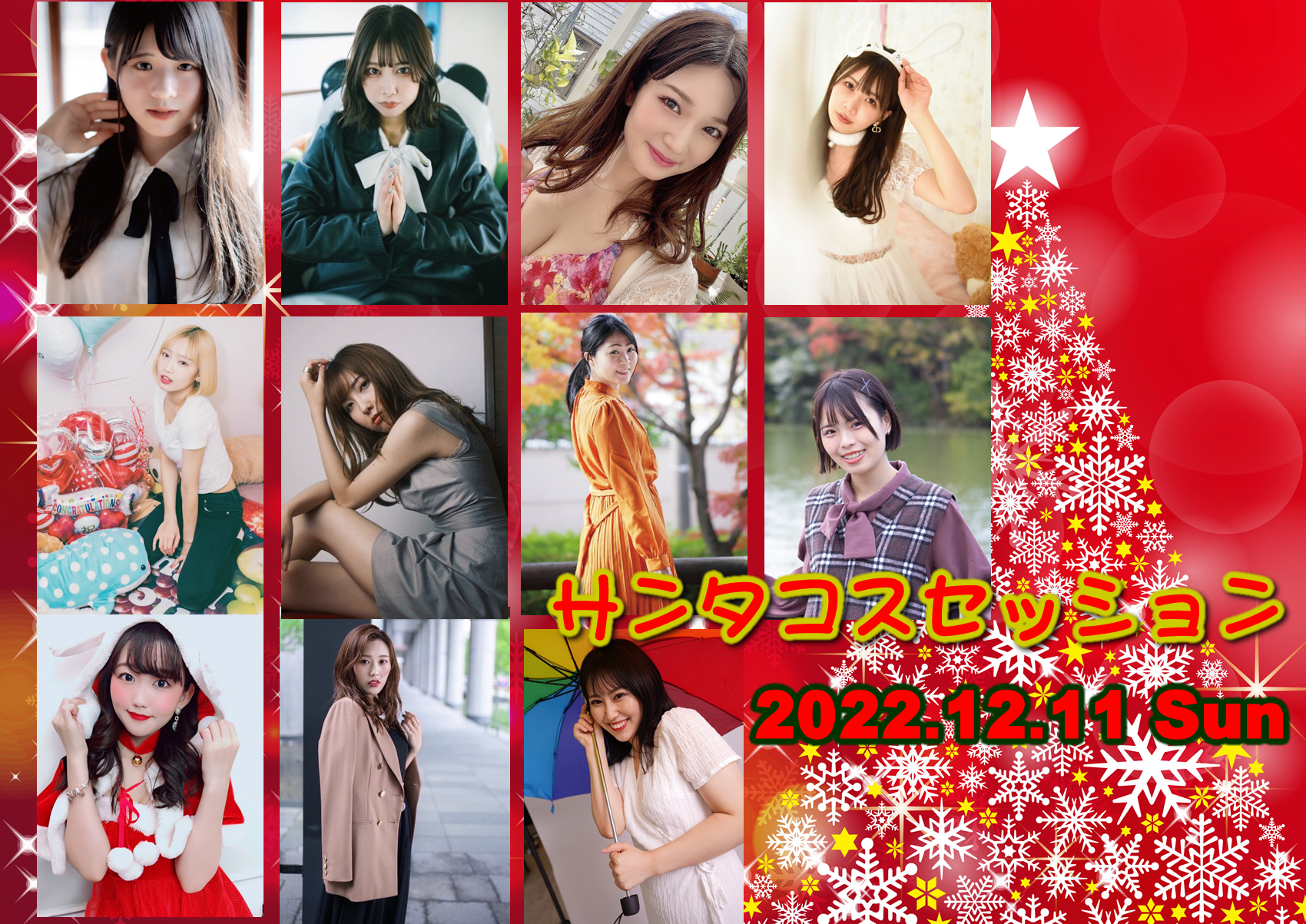 西野陽菜生誕party